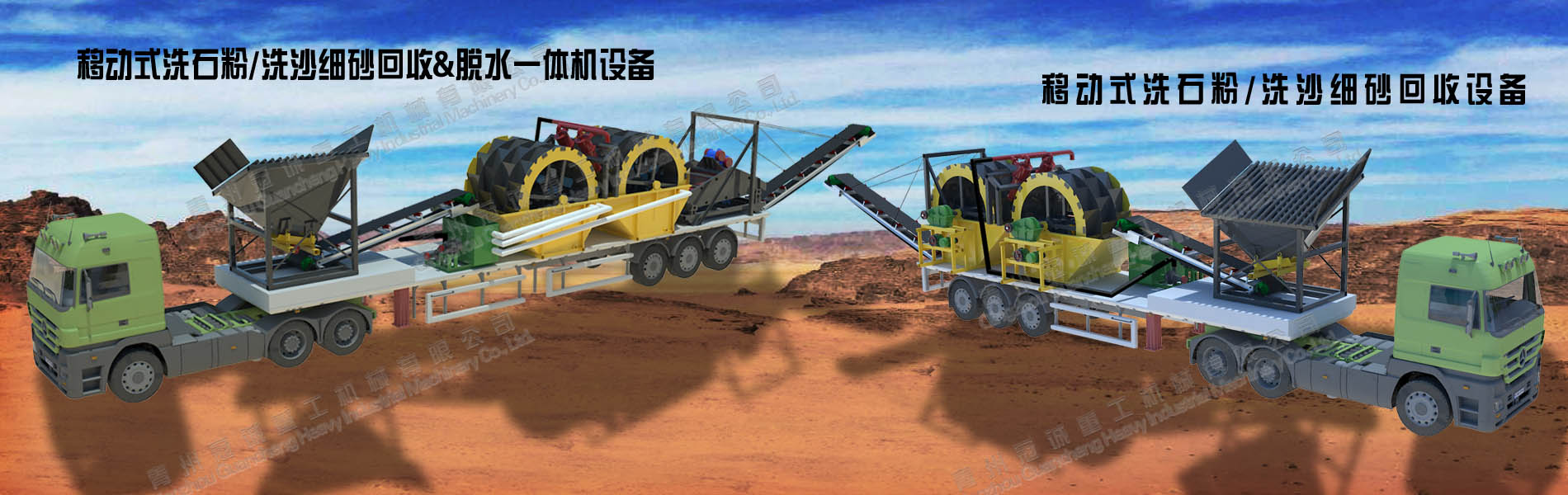 細沙回收機廠家